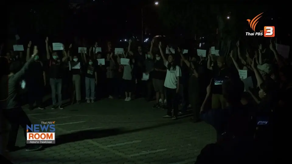 ​จับกระแส "ปรับ ครม. - แก้รธน."