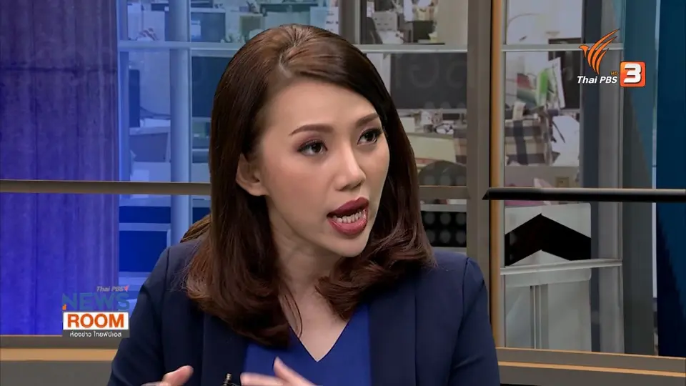 ​สถานการณ์ เศรษฐกิจ - สังคม ท่ามกลางการระบาดโควิด-19
