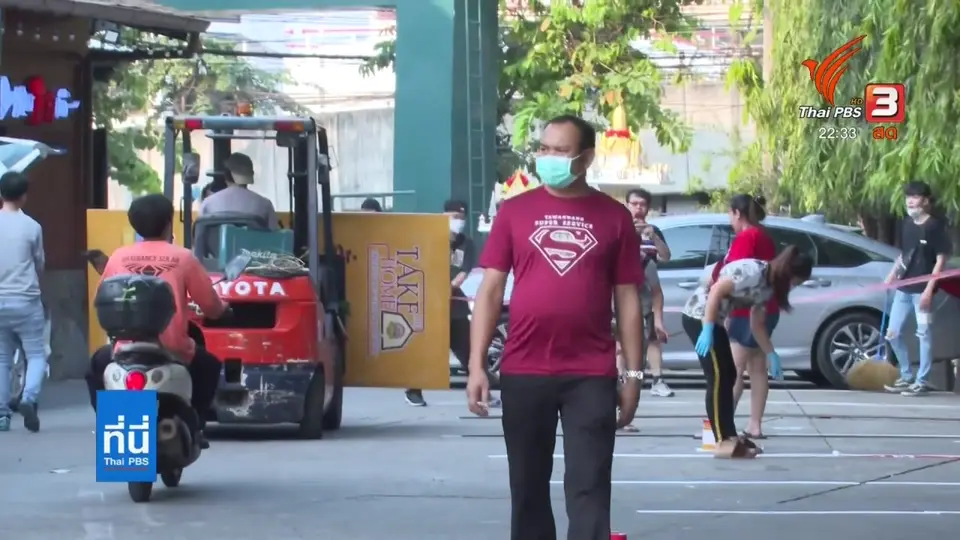ผู้ประกอบการ-ลูกจ้าง ปรับตัวหลังปิดสถานที่เสี่ยงแพร่ระบาด