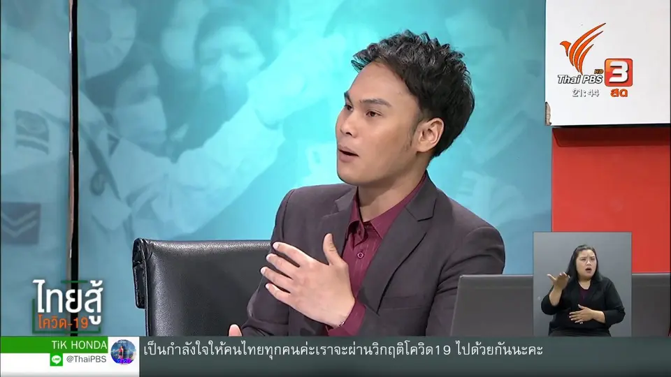 จากแถลงการณ์ของ WHO เกี่ยวกับการแพร่กระจายทางอากาศของเชื้อโควิด-19 เรื่องนี้จริงหรือไม่