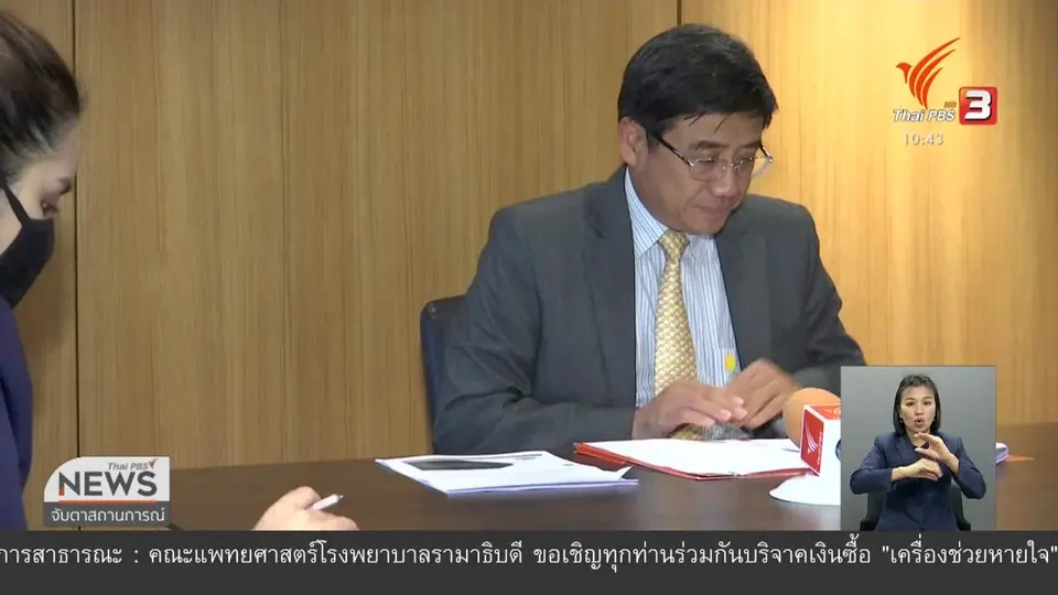 ​นักเรียนไทยโครงการ AFS ในสหรัฐฯ คาดกลับไทยได้เดือน เม.ย.