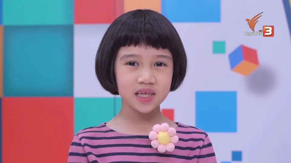 KIDSANOOK_240363_S01.mp4