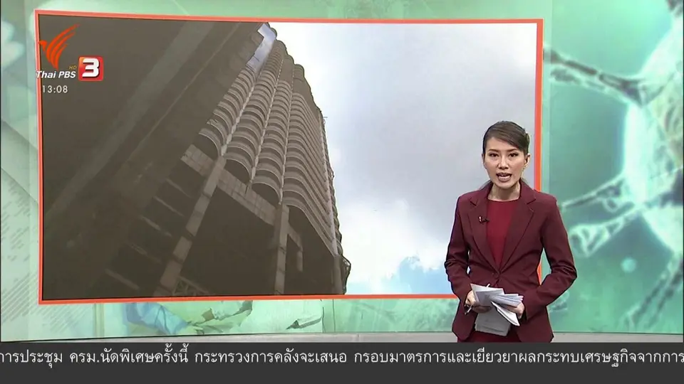 วัคซีนเศรษฐกิจ : วิกฤตสื่อในวิกฤตโควิด-19