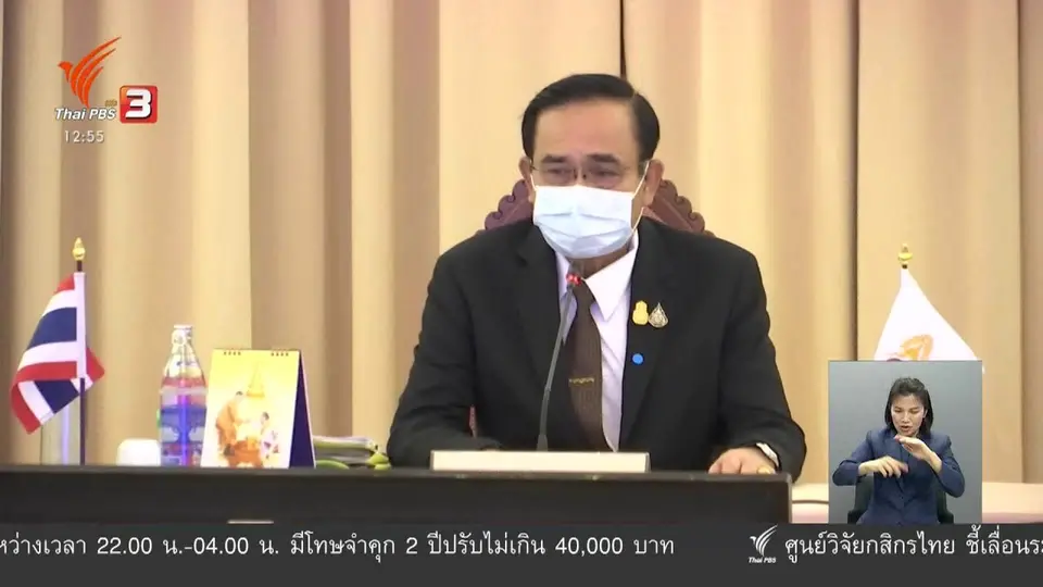 วัคซีนเศรษฐกิจ : เยียวยาเศรษฐกิจ แค่ไหนถึงจะพอ?