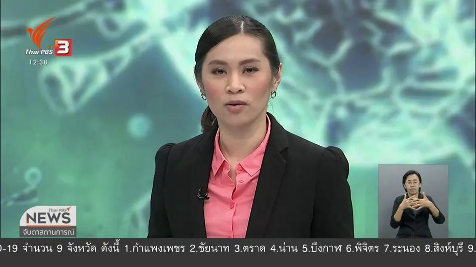 ผู้นำสหรัฐฯ วิจารณ์สื่อโจมตีการรับมือโควิด-19
