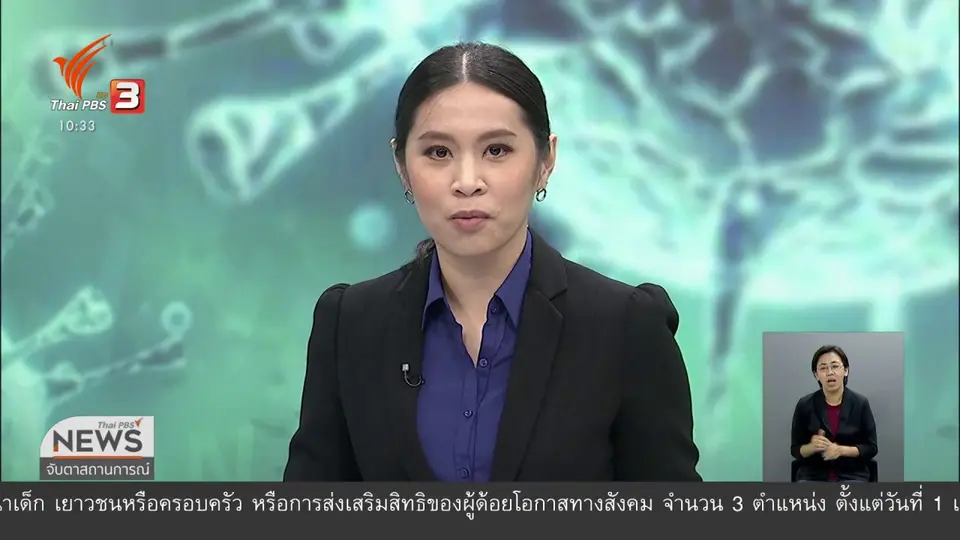 เตือนงดกิจกรรมสงกรานต์ป้องกันโควิด-19 ระบาดรุนแรง