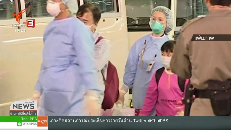 ​วิเคราะห์สถานการณ์ต่างประเทศ : ปัญหาสุขภาพจิตยุคโควิด-19 ระบาด