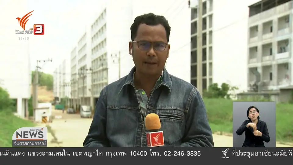 สงขลา พร้อมรับคนไทยกลับจากมาเลเซีย