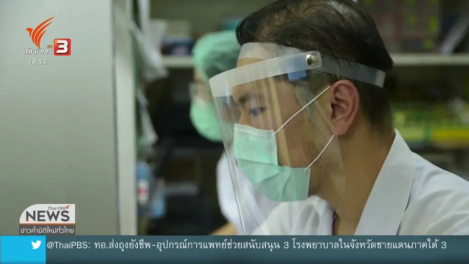 ​ศบค.สรุปสถานการณ์-ประเมินมาตรการโควิด-19