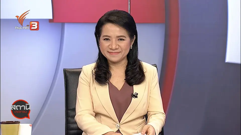 ​สถานีร้องเรียน : ชมรมไท่เก็กชวนชื่นพาร์ควิลล์ - กรีนวิลล์ มอบรถเข็นคนพิการ