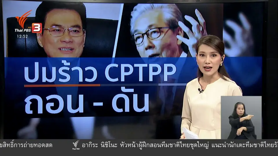 ​วัคซีนเศรษฐกิจ : "การเมือง" ขวาง "เศรษฐกิจ" ฟื้นโควิด-19