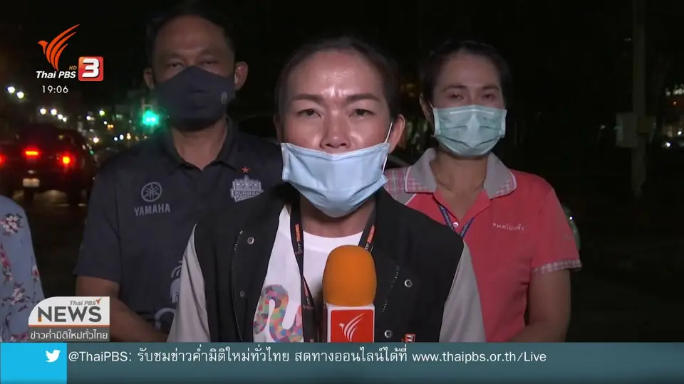 มาตรการเปิดบ้าน-ปิดเมือง จ.บุรีรัมย์