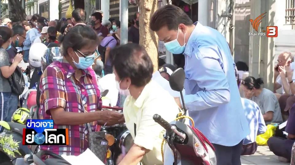 กระทรวงการคลัง ฝ่ากระแสกดดัน ตั้งโต๊ะรับเรื่องเยียวยา 5,000 บาท