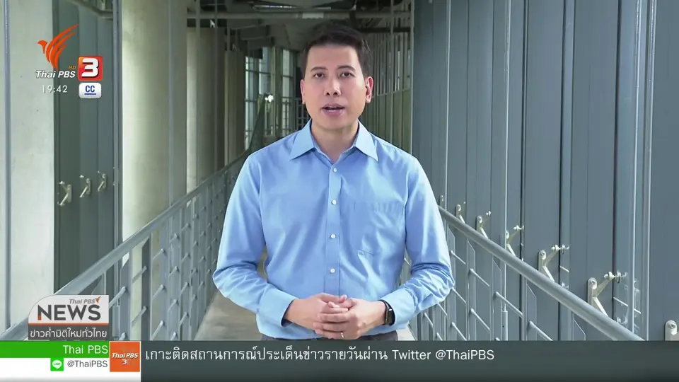 วิเคราะห์สถานการณ์ต่างประเทศ : โควิด-19 สะท้อนความแตกแยกการเมืองสหรัฐฯ