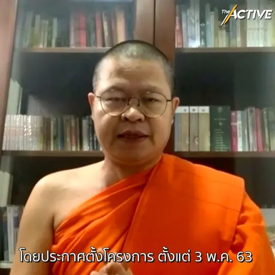 พระเมธีวชิโรดม (ว.วชิรเมธี) เปิด “ธรรมะคลินิก 24 ชั่วโมง”