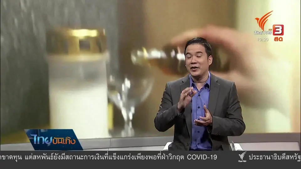 ​มองมุมหนัง : การปรับตัวของกองถ่ายทั่วโลกหลังโควิด-19​