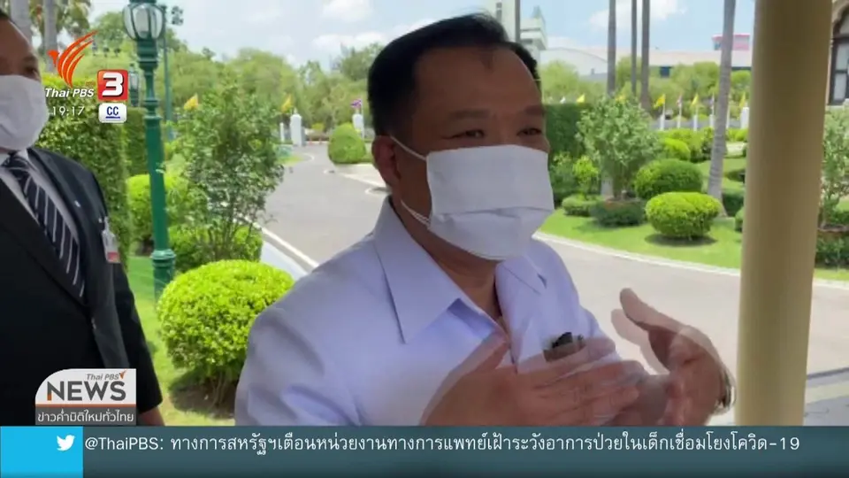 ​"อนุทิน" เผยนำการบินไทยเข้าสู่กระบวนการฟื้นฟูกิจการ