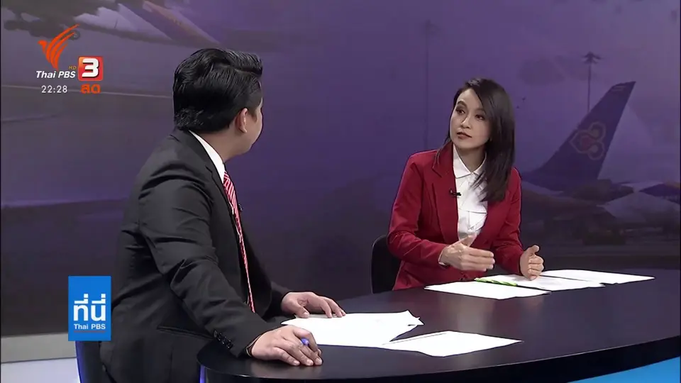 เตรียมเสนอ "ทางออกการบินไทย" เข้า ครม.