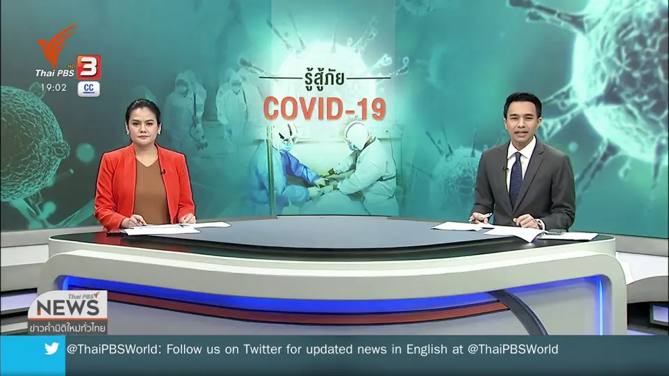 นายกฯ สั่งการช่วยธุรกิจกระทบโควิด-19