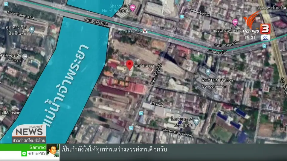 สำรวจประเด็นรื้อถอนกุฏิวัดยานนาวา