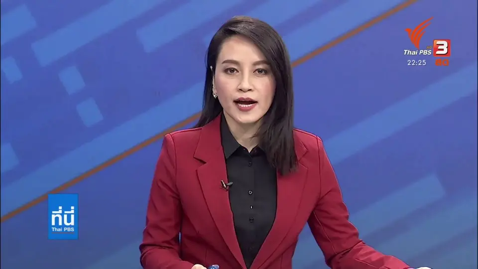 ผลตรวจขวดยาคดีวางยาพบสารกัดกร่อน