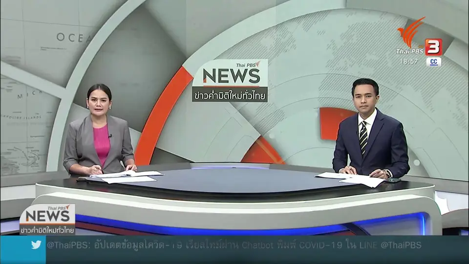 ผู้ว่าฯ สุราษฎร์ฯ ปักหมุดรื้อถอน - แจ้งความบุกรุก