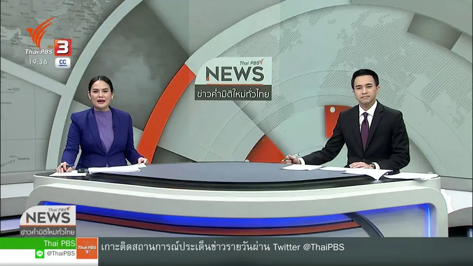ชาวบางแสนเรียกร้องตั้งจุดคัดกรองนักท่องเที่ยว