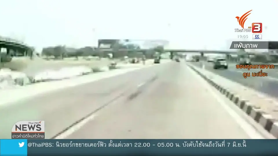 จำคุก 4 ปี เสี่ยรถเบนซ์ชนรถฟอร์ด