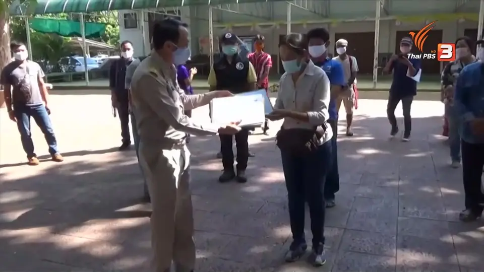 สถานีร้องเรียน : เกษตรกรร้องผลกระทบทวงคืนผืนป่า จ.ลำพูน
