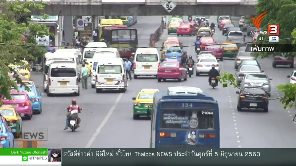 ผลกระทบปฎิรูปเส้นทางโดยสารรถเมล์