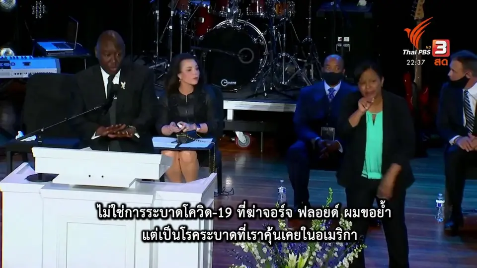 ทรัมป์ เผชิญแรงกดดันหลายด้าน