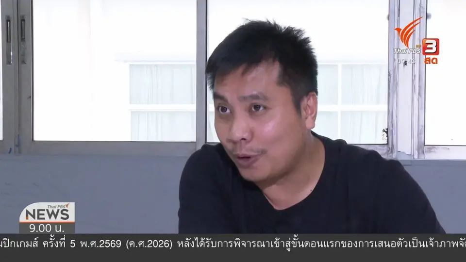 แตกประเด็นข่าว : ปริศนาศพนิรนามไร้ญาติ