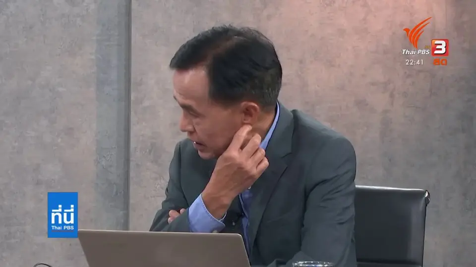 ท่าทีของประธานาธิบดีสหรัฐฯ ต่อเหตุประท้วง