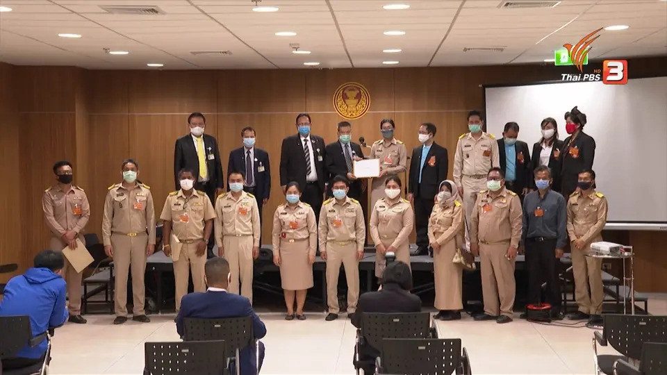 ​สถานีร้องเรียน : ร้องปัญหาสอบคัดเลือกปลัด อบต.ระดับต้นทั่วประเทศ