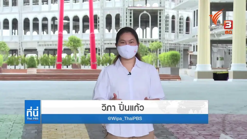 โจทย์ท้าทายรักษาระยะห่างในสวนน้ำ - สวนสนุก