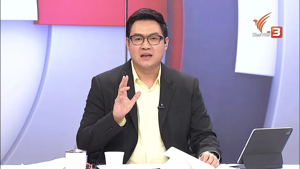 ​สถานีร้องเรียน : สำนักงานตำรวจแห่งชาติ ตั้งศูนย์ปราบปรามเงินกู้นอกระบบ