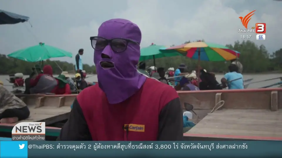 ​ปิดปากแม่น้ำตาปี เรียกร้องที่สาธารณะทางทะเล
