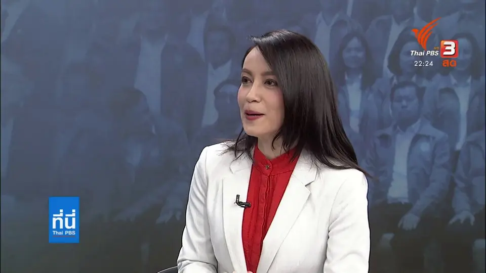 ถอดบทเรียนต่อต้านเหยียดสีผิวสหรัฐฯ สู่ไทย