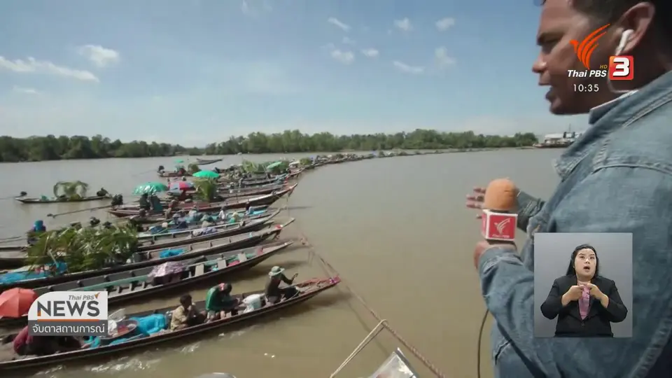 ปิดอ่าวแม่น้ำตาปี ประท้วงปัญหาคอกหอย