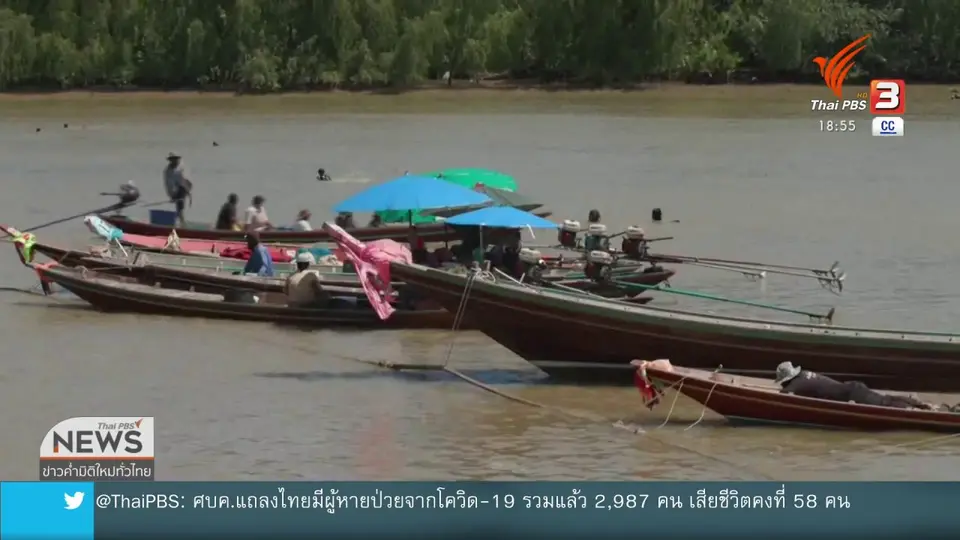 ​ปิดปากแม่น้ำตาปี เรียกร้องที่ทำกินทางทะเล