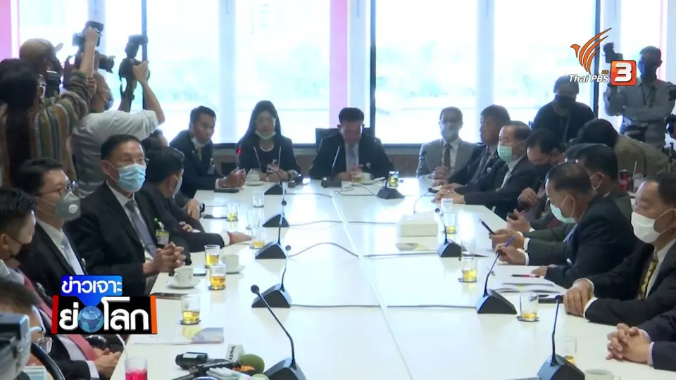 กระแสเพื่อไทยแตก แบ่ง2ขั้ว ซบรัฐบาล-ร่วมกลุ่มการเมืองใหม่