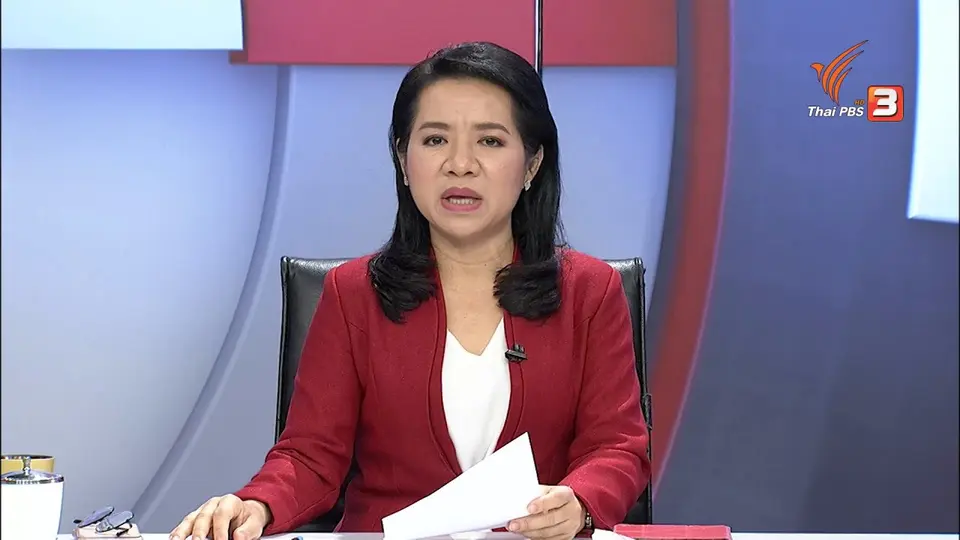 ​สถานีร้องเรียน  : ผู้ใจบุญร่วมแบ่งปันสู้ COVID-19