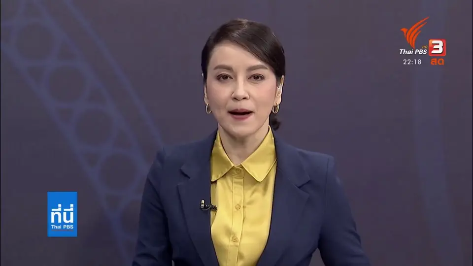 แกะรอย "หม่อมเต่า" ลาออกหัวหน้าพรรค รปช.