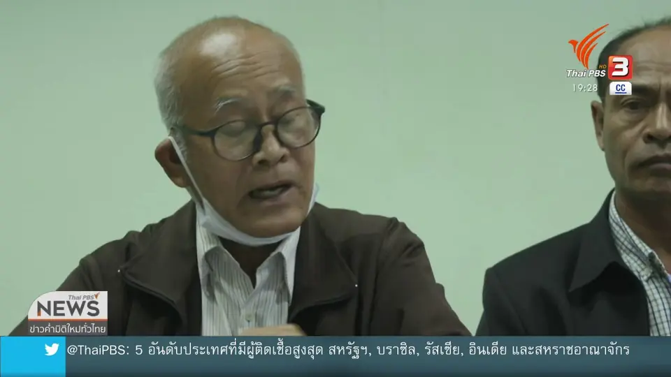 ​ข้อเสนอเชิงนโยบายต่อพื้นที่อ่าวบ้านดอน