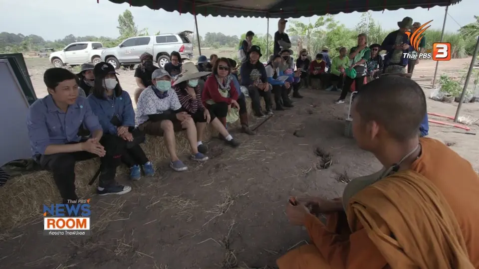 ​Eco Village ชุมชนเล็กเปลี่ยนโลก
