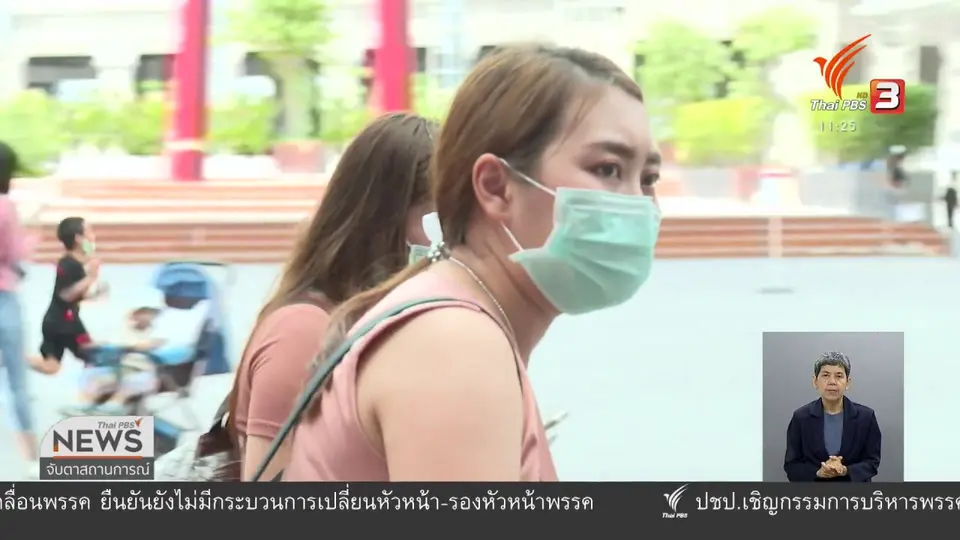 ​สวนสนุกคึกคักหลังคลายล็อกระยะที่ 4