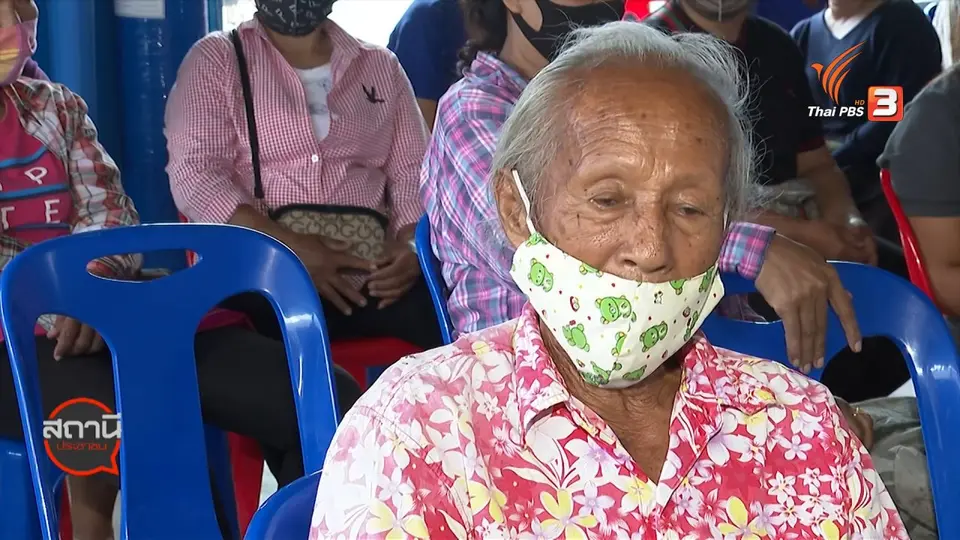 สถานีร้องเรียน : ผลกระทบกลิ่นเหม็นจากโรงไฟฟ้าชีวมวล อ.อู่ทอง จ.สุพรรณบุรี