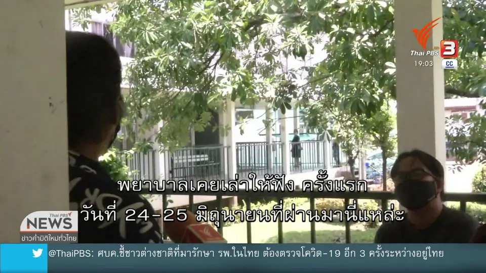 ตรวจสอบมาตรฐานความปลอดภัย รพ.ภูผาม่าน