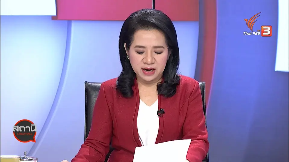 สถานีร้องเรียน : กรมควบคุมโรค รณรงค์ "ลด ละ เลิก สุรา"