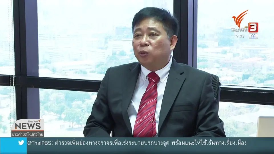ประชาชน - ธุรกิจ กู้เงินนอกระบบเพิ่มขึ้น